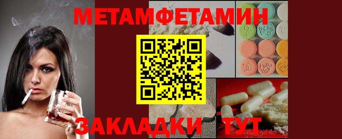 Амфетамин  Вход с VPN  Кушва  АМФ Premium 