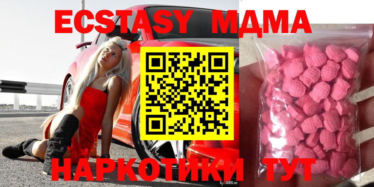 Ecstasy VHQ Кушва