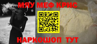 ПСИЛОЦИБИНОВЫЕ ГРИБЫ Волжский