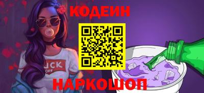 ПСИЛОЦИБИНОВЫЕ ГРИБЫ Волжск