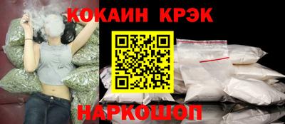ПСИЛОЦИБИНОВЫЕ ГРИБЫ Волжск