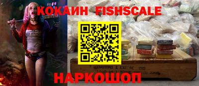 ПСИЛОЦИБИНОВЫЕ ГРИБЫ Волжский