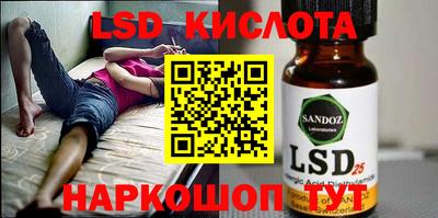 ПСИЛОЦИБИНОВЫЕ ГРИБЫ Волжск