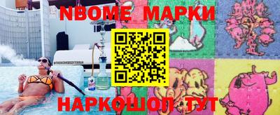метадон Волгодонск