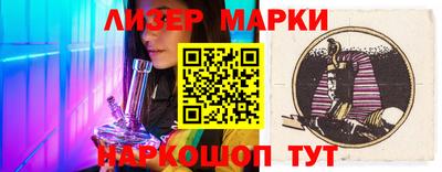 ПСИЛОЦИБИНОВЫЕ ГРИБЫ Волжский