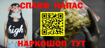 ПСИЛОЦИБИНОВЫЕ ГРИБЫ Волжск