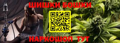 ПСИЛОЦИБИНОВЫЕ ГРИБЫ Волжск