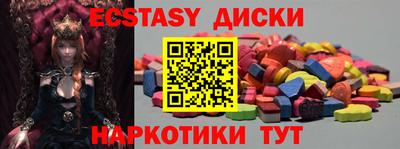 метадон Волгодонск