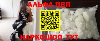 ПСИЛОЦИБИНОВЫЕ ГРИБЫ Волжск