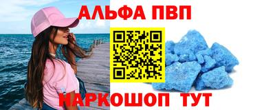 ПСИЛОЦИБИНОВЫЕ ГРИБЫ Волжский