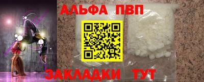 ПСИЛОЦИБИНОВЫЕ ГРИБЫ Волжск