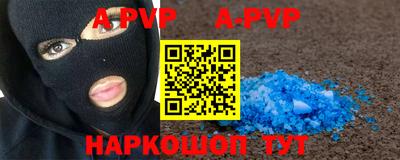 метадон Волгодонск