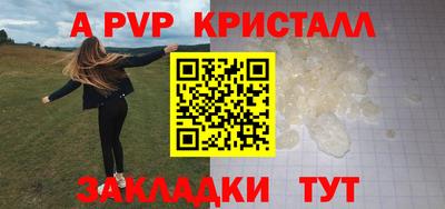 ПСИЛОЦИБИНОВЫЕ ГРИБЫ Волжский