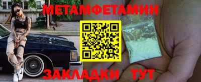 ПСИЛОЦИБИНОВЫЕ ГРИБЫ Волжский