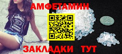 ПСИЛОЦИБИНОВЫЕ ГРИБЫ Волжск