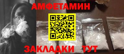 метадон Волгодонск