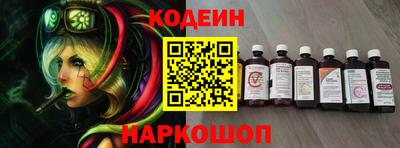 ПСИЛОЦИБИНОВЫЕ ГРИБЫ Волжский