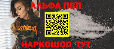 метадон Волгодонск