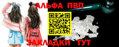 ПСИЛОЦИБИНОВЫЕ ГРИБЫ Волжский