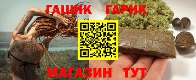 ПСИЛОЦИБИНОВЫЕ ГРИБЫ Волжск
