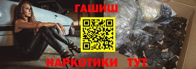 ПСИЛОЦИБИНОВЫЕ ГРИБЫ Волжск