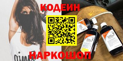 ПСИЛОЦИБИНОВЫЕ ГРИБЫ Волжск