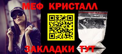 ПСИЛОЦИБИНОВЫЕ ГРИБЫ Волжск