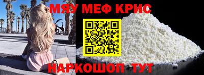 ПСИЛОЦИБИНОВЫЕ ГРИБЫ Волжский
