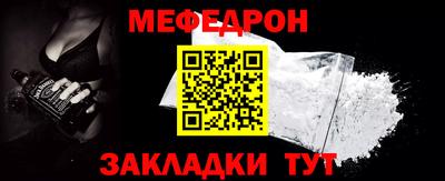 метадон Волгодонск