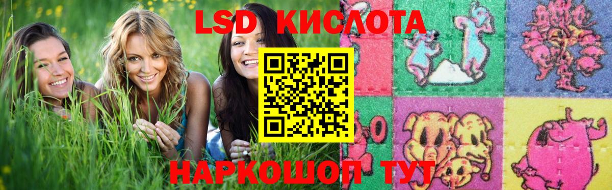 Лсд 25 экстази ecstasy Кушва