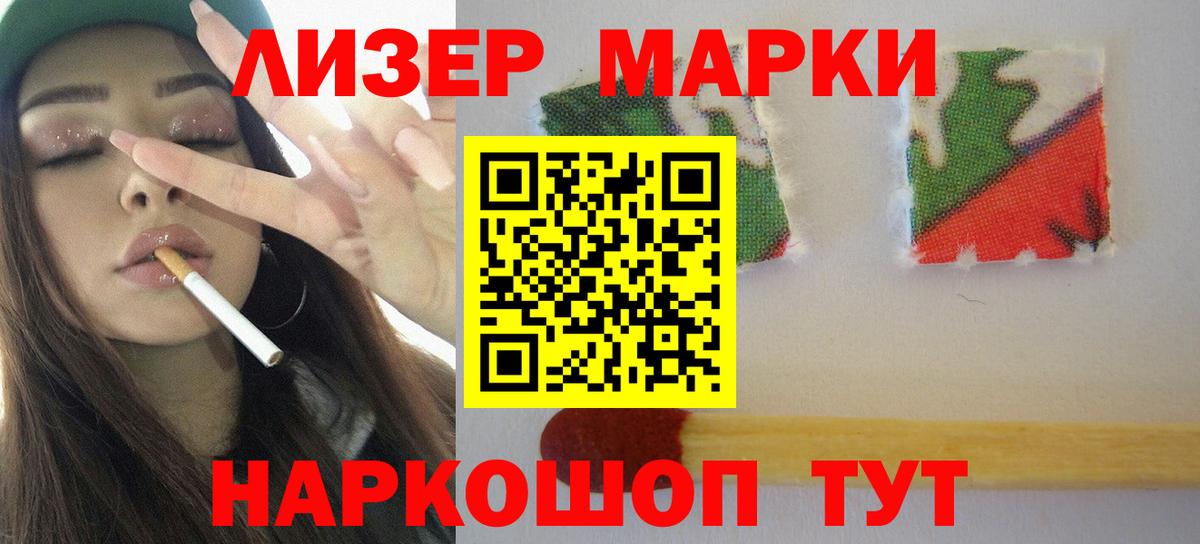LSD-25 экстази кислота  LSD-25 экстази  Кушва  Вход с VPN 