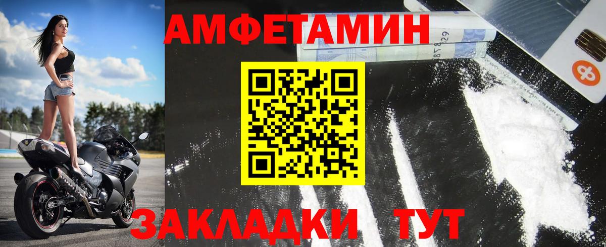 МЕТАМФЕТАМИН  МЕТАМФЕТАМИН кристалл  Кушва  Вход с VPN  МЕТАМФЕТАМИН кристалл 