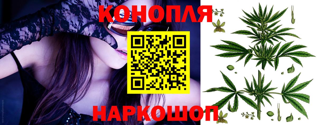 Канабис LSD WEED Кушва