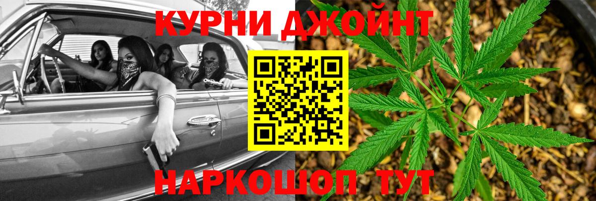 Кушва  Бошки Шишки конопля  Каннабис тримм  Вход с VPN  Бошки Шишки Ganja 
